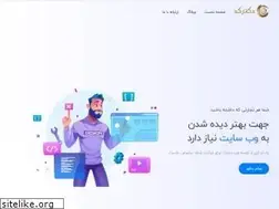 Sites similar to dr-code.ir