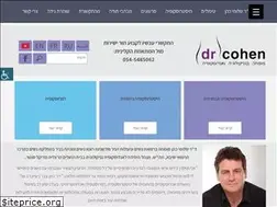 Sites similar to dr-cohen.co.il