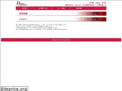 Sites similar to dr-coltd.jp