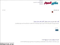 Sites similar to dr-compu.com