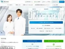 Sites similar to dr-connect.jp