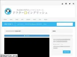 Sites similar to dr-d.jp