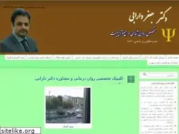 Sites similar to dr-darabi.com