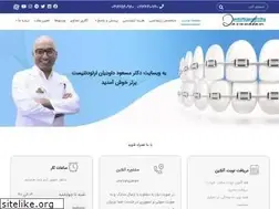 Sites similar to dr-davoudian.com