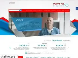 Sites similar to dr-dean.co.il