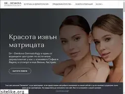 Sites similar to dr-denkova.com