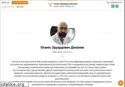 Sites similar to dr-dilanyan.ru
