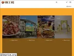 Sites similar to dr-duck.com.tw