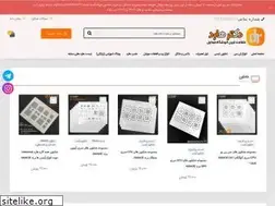 Sites similar to dr-emmc.org