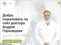Sites similar to dr-endoscopy.ru