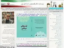 Sites similar to dr-esmailpur.ir