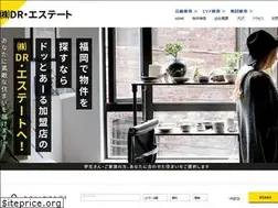 Sites similar to dr-estate.jp