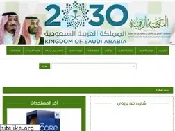 Sites similar to dr-faisal-library.pub.sa