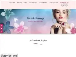 Sites similar to dr-faramarzi.ir