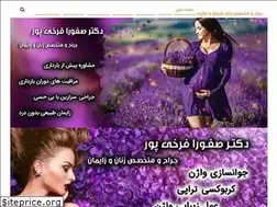 Sites similar to dr-farokhipour.com