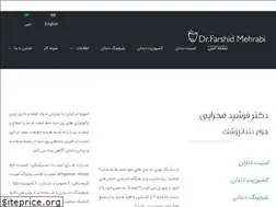 Sites similar to dr-farshidmehrabi.com