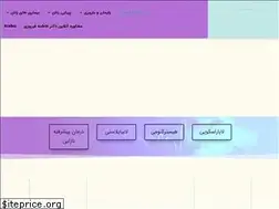 Sites similar to dr-fatemehfirouzi.com