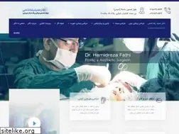 Sites similar to dr-fathi.com