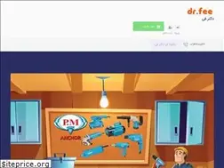 Sites similar to dr-fee.com