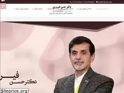 Sites similar to dr-firoozi.com