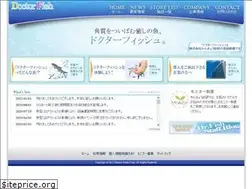 Sites similar to dr-fish.co.jp