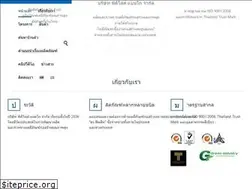 Sites similar to dr-fixit.co.th