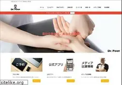 Sites similar to dr-foot.co.jp