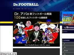 Sites similar to dr-football.com