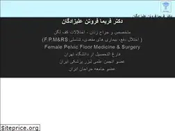Sites similar to dr-froutan.com