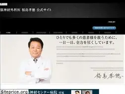 Sites similar to dr-fukushima.com