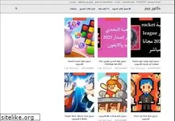 Sites similar to dr-game.com