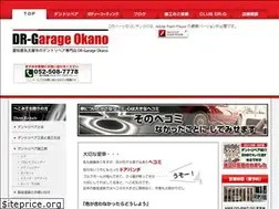 Sites similar to dr-garage.com