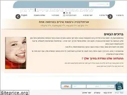 Sites similar to dr-geron.co.il