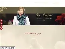 Sites similar to dr-ghaffari.com