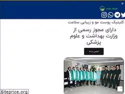 Sites similar to dr-ghaforifar.ir