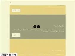 Sites similar to dr-ghalab.com