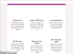 Sites similar to dr-ghayoumi.com