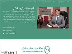 Sites similar to dr-ghiasi.com