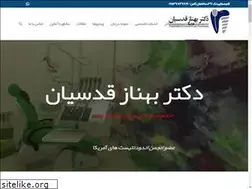 Sites similar to dr-ghodsian.com