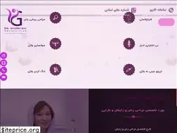 Sites similar to dr-ghoreishi.com