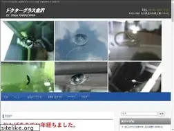 Sites similar to dr-glass.net