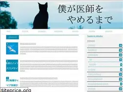 Sites similar to dr-goodlife.com