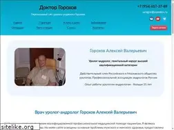 Sites similar to dr-gorohov.ru