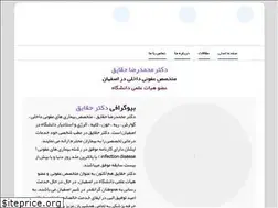 Sites similar to dr-haghayegh.com