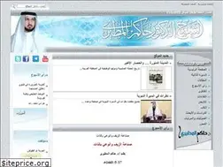 Sites similar to dr-hakem.com