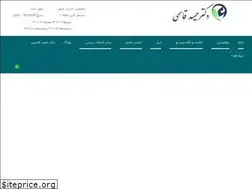 Sites similar to dr-hamidghasemi.com