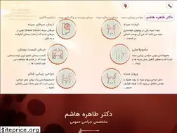 Sites similar to dr-hashem.com