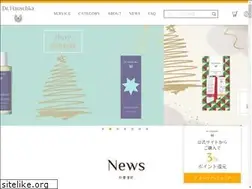 Sites similar to dr-hauschka.jp