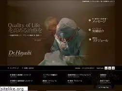 Sites similar to dr-hayashi.com
