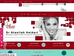 Sites similar to dr-heidari.ir
